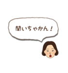 遠州弁だに〜（個別スタンプ：13）