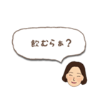 遠州弁だに〜（個別スタンプ：14）