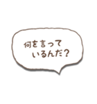 遠州弁だに〜（個別スタンプ：16）