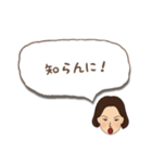 遠州弁だに〜（個別スタンプ：17）