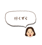 遠州弁だに〜（個別スタンプ：18）