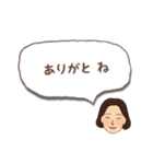 遠州弁だに〜（個別スタンプ：19）