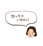 遠州弁だに〜（個別スタンプ：21）