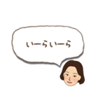 遠州弁だに〜（個別スタンプ：22）