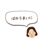 遠州弁だに〜（個別スタンプ：23）