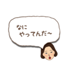 遠州弁だに〜（個別スタンプ：24）