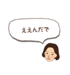 遠州弁だに〜（個別スタンプ：25）