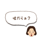 遠州弁だに〜（個別スタンプ：26）