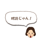 遠州弁だに〜（個別スタンプ：28）