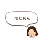 遠州弁だに〜（個別スタンプ：29）