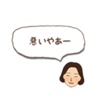 遠州弁だに〜（個別スタンプ：31）