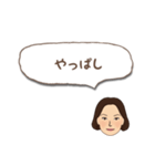 遠州弁だに〜（個別スタンプ：33）