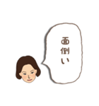 遠州弁だに〜（個別スタンプ：34）