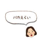 遠州弁だに〜（個別スタンプ：35）