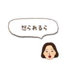 遠州弁だに〜（個別スタンプ：37）