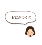 遠州弁だに〜（個別スタンプ：38）