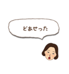 遠州弁だに〜（個別スタンプ：39）