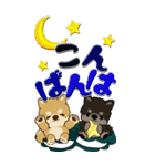 【Big】ちゃちゃ丸 19『梅雨』（個別スタンプ：5）