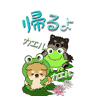 【Big】ちゃちゃ丸 19『梅雨』（個別スタンプ：9）
