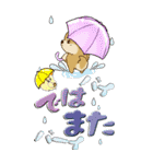 【Big】ちゃちゃ丸 19『梅雨』（個別スタンプ：10）