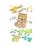 【Big】ちゃちゃ丸 19『梅雨』（個別スタンプ：28）