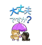 【Big】ちゃちゃ丸 19『梅雨』（個別スタンプ：31）