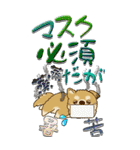 【Big】ちゃちゃ丸 19『梅雨』（個別スタンプ：33）