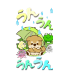 【Big】ちゃちゃ丸 19『梅雨』（個別スタンプ：36）