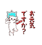 クレーンゲームな猫たちのスタンプ（個別スタンプ：2）
