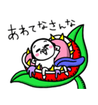 シュルレアリスム。脱力スタンプ（個別スタンプ：9）