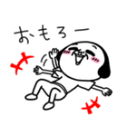 シュルレアリスム。脱力スタンプ（個別スタンプ：12）