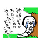 シュルレアリスム。脱力スタンプ（個別スタンプ：23）