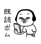 シュルレアリスム。脱力スタンプ（個別スタンプ：24）
