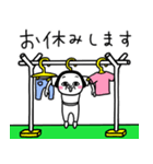 シュルレアリスム。脱力スタンプ（個別スタンプ：26）