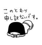 シュルレアリスム。脱力スタンプ（個別スタンプ：29）