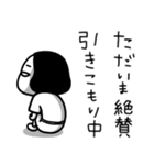シュルレアリスム。脱力スタンプ（個別スタンプ：33）