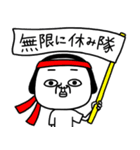 シュルレアリスム。脱力スタンプ（個別スタンプ：37）