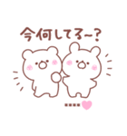 大好きな❤へ送る「今何してる？」（個別スタンプ：1）