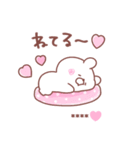大好きな❤へ送る「今何してる？」（個別スタンプ：2）