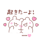 大好きな❤へ送る「今何してる？」（個別スタンプ：4）