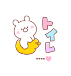 大好きな❤へ送る「今何してる？」（個別スタンプ：5）