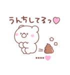大好きな❤へ送る「今何してる？」（個別スタンプ：6）