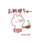 大好きな❤へ送る「今何してる？」（個別スタンプ：9）