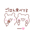 大好きな❤へ送る「今何してる？」（個別スタンプ：10）