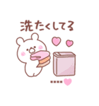 大好きな❤へ送る「今何してる？」（個別スタンプ：11）