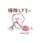 大好きな❤へ送る「今何してる？」（個別スタンプ：12）