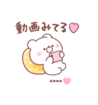 大好きな❤へ送る「今何してる？」（個別スタンプ：14）