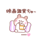 大好きな❤へ送る「今何してる？」（個別スタンプ：15）