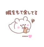 大好きな❤へ送る「今何してる？」（個別スタンプ：16）