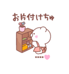 大好きな❤へ送る「今何してる？」（個別スタンプ：18）
